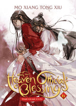 Book cover for Heaven Official's Blessing: Tian Guan CI Fu (Novel) Vol. 6