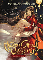 Book cover for Heaven Official's Blessing: Tian Guan CI Fu (Novel) Vol. 8