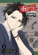 Book cover for No Longer Allowed in Another World Vol. 3