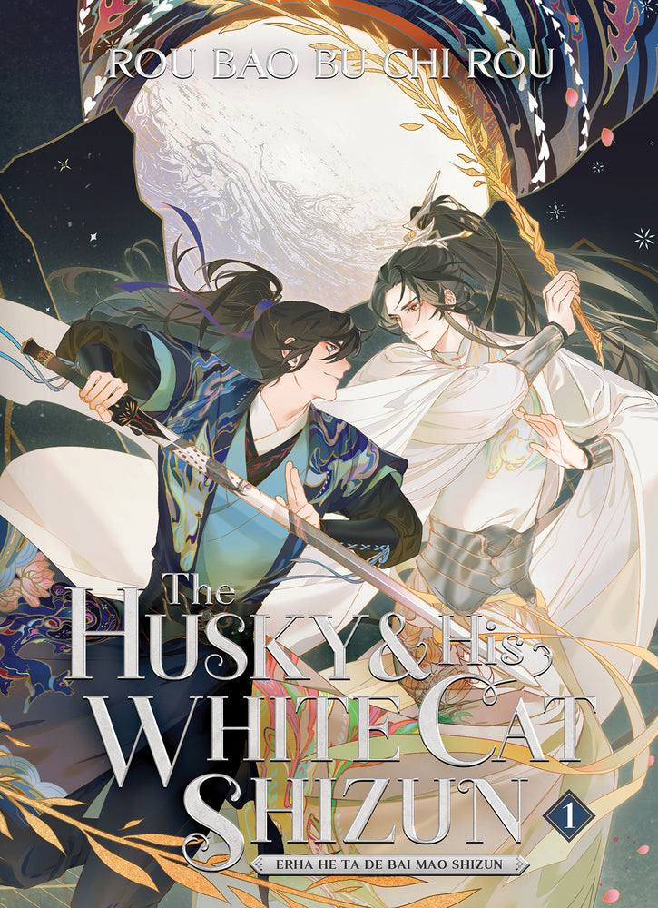 Book cover for The Husky and His White Cat Shizun: Erha He Ta de Bai Mao Shizun (Novel) Vol. 1