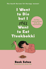 Book cover for I Want to Die But I Still Want to Eat Tteokbokki: Further Conversations with My Psychiatrist. the Sunday Times and Internationally Bestselling Sequel