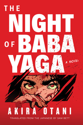 Book cover for The Night of Baba Yaga