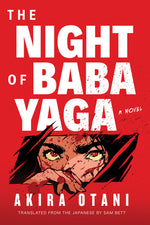 Book cover for The Night of Baba Yaga
