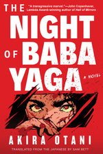 Book cover for Night of Baba Yaga