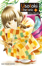 Book cover for Usotoki Rhetoric Volume 5