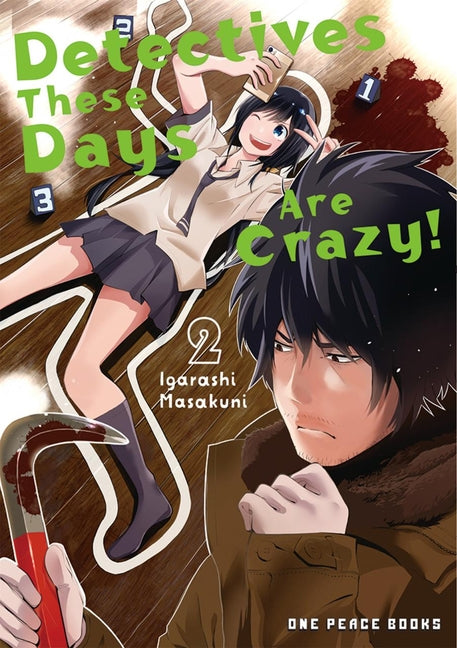 Book cover for Detectives These Days Are Crazy! Vol. 2