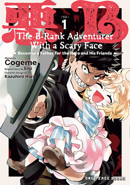 Book cover for B-Rank Adventurer with a Scary Face Becomes a Father for the Hero and His Friends Volume 1
