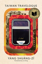 Book cover for Taiwan Travelogue