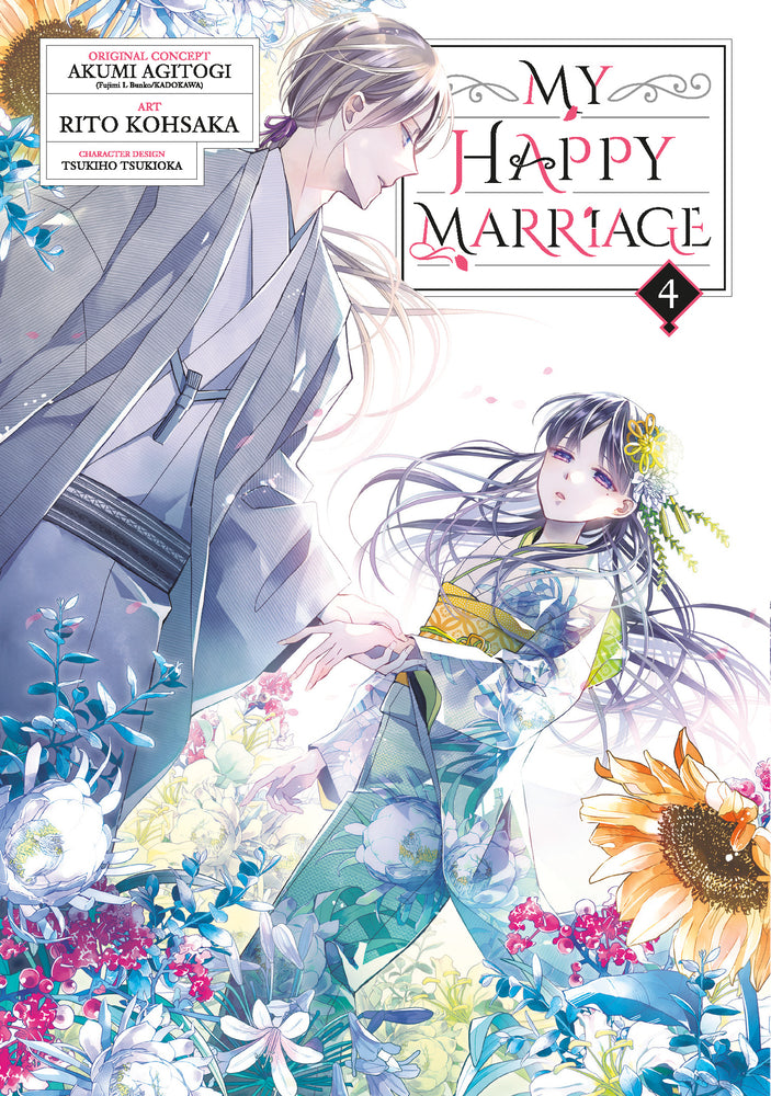 Book cover for My Happy Marriage 04 (Manga)
