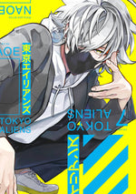 Book cover for Tokyo Aliens 07