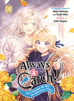 Book cover for Always a Catch! 03: How I Punched My Way Into Marrying a Prince