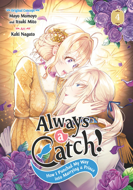 Book cover for Always a Catch! 04: How I Punched My Way Into Marrying a Prince