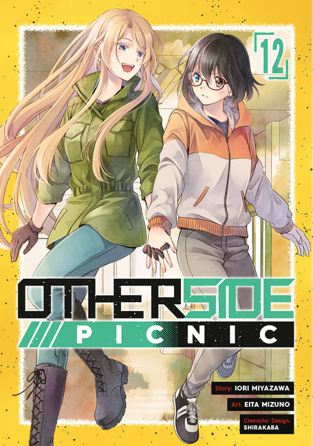 Book cover for Otherside Picnic 12 (Manga)