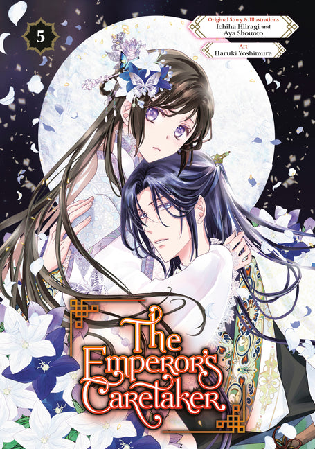 Book cover for Emperor's Caretaker 05