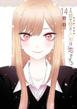 Book cover for My Dress-Up Darling 14