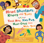 Book cover for Head, Shoulders, Knees and Toes (Bilingual Spanish & English) (Bilingual)