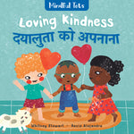 Book cover for Mindful Tots: Loving Kindness (Bilingual Burmese Karen & English) (Bilingual)