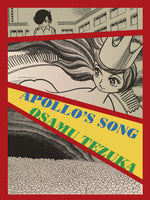 Book cover for Apollo's Song: New Omnibus Edition