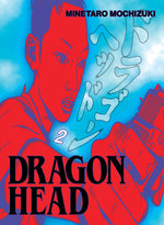 Book cover for Dragon Head 2