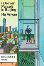 Book cover for I Deliver Parcels in Beijing