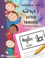 Book cover for Alif Baa Taa Letter Tracing For Preschoolers: A Fun Book To Practice Hand Writing In Arabic For Pre-K, Kindergarten And Kids Ages 3 - 6: Coloring Page