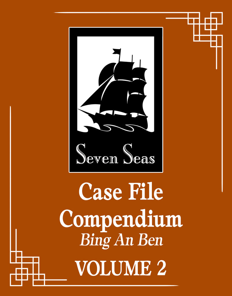 Book cover for Case File Compendium: Bing an Ben (Novel) Vol. 2