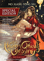Book cover for Heaven Official's Blessing: Tian Guan CI Fu (Novel) Vol. 8 (Special Edition)