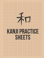 Book cover for Kanji Practice Sheets: Genkouyoushi Paper to Learn the Basic Japanese Characters