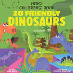 Book cover for Farsi Children's Book: 20 Friendly Dinosaurs