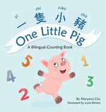 Book cover for One Little Pig (A bilingual children's book in Traditional Chinese, English and Pinyin). Learn Numbers, Animals and Simple Phrases. A Dual Language Co
