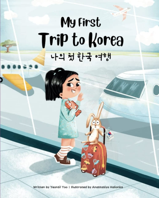 Book cover for My First Trip to Korea