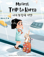 Book cover for My First Trip to Korea: Bilingual Korean-English Children's book