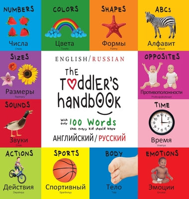 Book cover for The Toddler's Handbook: Bilingual (English / Russian) (английский / ру