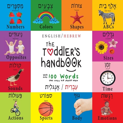 Book cover for The Toddler's Handbook: Bilingual (English / Hebrew) (עְבְרִית / אָנְ&