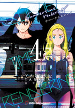 Book cover for Summertime Rendering Volume 4 (Paperback)