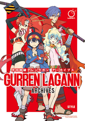 Book cover for Gurren Lagann Archives