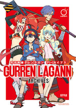 Book cover for Gurren Lagann Archives