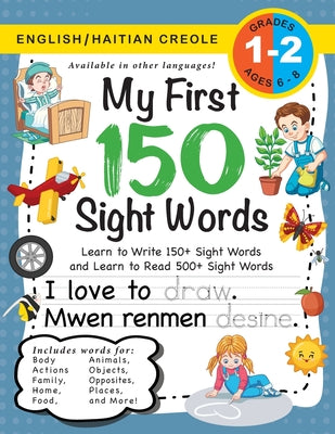 Book cover for My First 150 Sight Words Workbook: (Ages 6-8) Bilingual (English / Haitian Creole) (Anglè / Kreyòl Ayisyen): Learn to Write 150 and Read 500 Sight Wor
