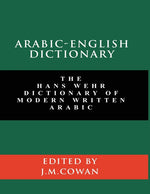 Book cover for Arabic-English Dictionary: The Hans Wehr Dictionary of Modern Written Arabic (English and Arabic Edition)