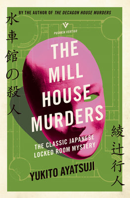 Book cover for The Mill House Murders: The Classic Japanese Locked Room Mystery