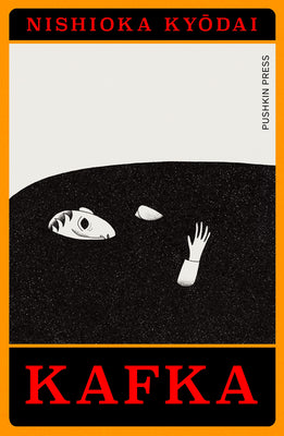 Book cover for Kafka: A Manga Adaptation