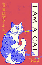 Book cover for I Am a Cat: Volume One Volume 1