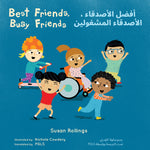 Book cover for Best Friends, Busy Friends (Arabic Bilingual Edition)