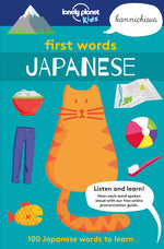Book cover for Lonely Planet Kids First Words - Japanese 1: 100 Japanese Words to Learn