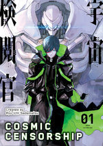 Book cover for Cosmic Censorship Vol.1