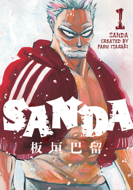 Book cover for Sanda Vol.1