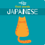 Book cover for Lonely Planet Kids First Words - Japanese 1
