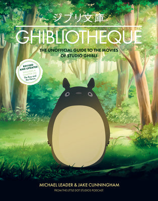 Book cover for Ghibliotheque: The Unofficial Guide to the Movies of Studio Ghibli