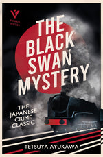 Book cover for Black Swan Mystery