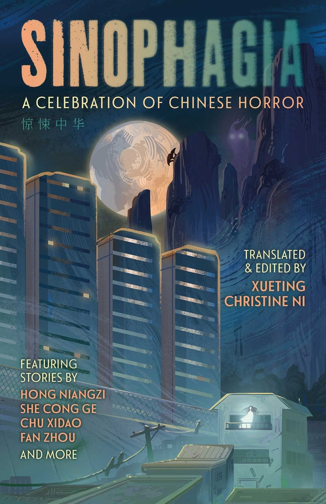 Book cover for Sinophagia: A Celebration of Chinese Horror 2024